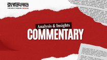 commentary, analysis and insights, political opinion, news analysis, op-ed banner, commentary column