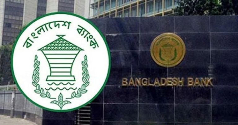 Instant Settlement for Merchants Starting October 1 - The Daily Inqilab