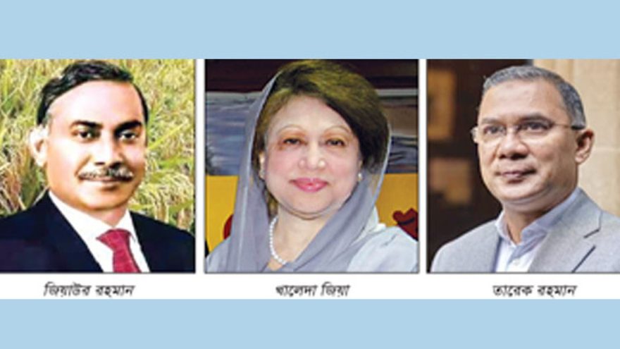 Khaleda Zia, BNP, Former Prime Minister of Bangladesh