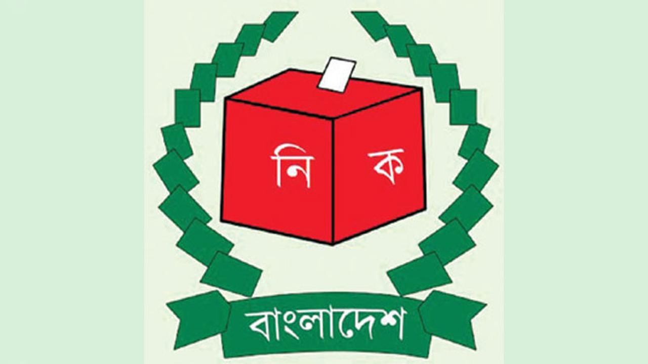 Local Elections Under Strict Code of Conduct - The Daily Inqilab