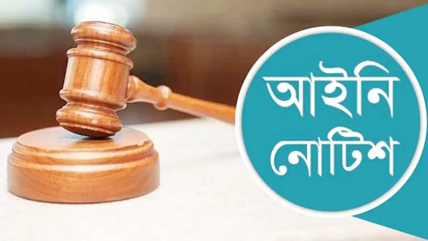 constitution_sadia