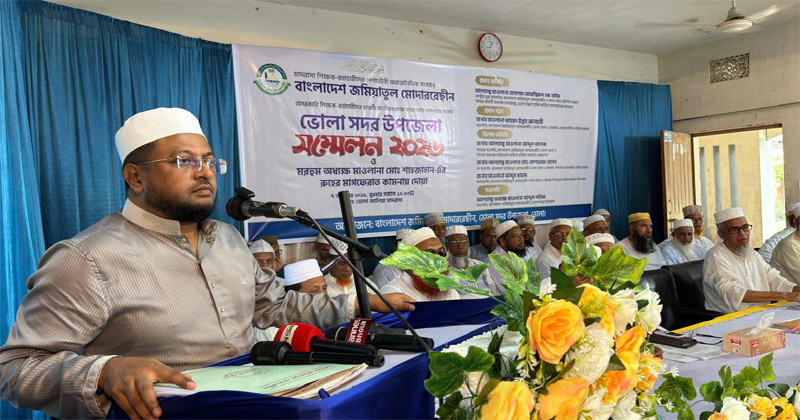 jamiat_sadia