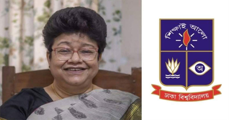 du_sadia