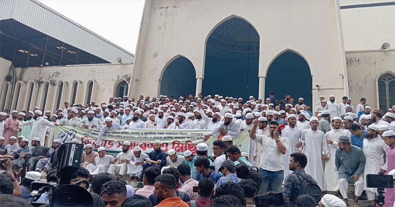 baitul_sadia