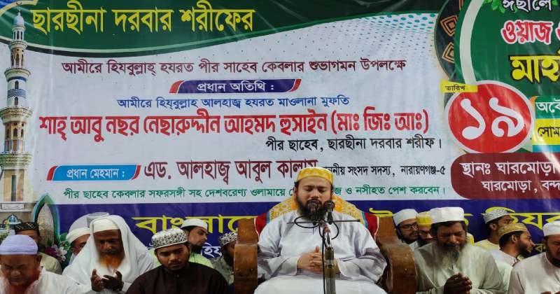 pir_sadia