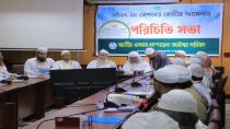 mufti_sadia
