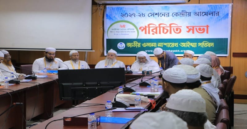 mufti_sadia