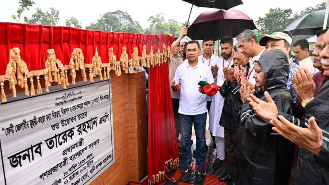 PM Tarique Rahman, Feni